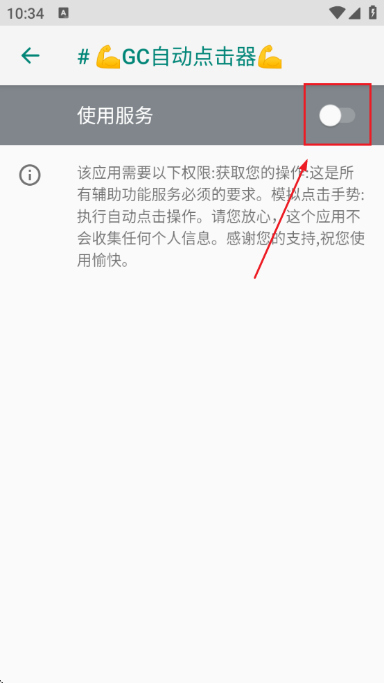 GCԶذ׿