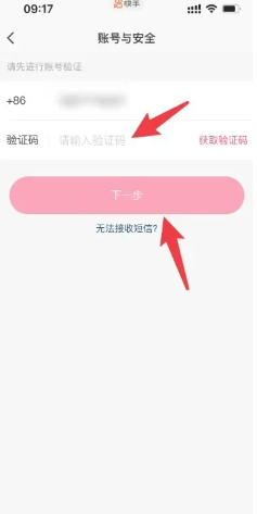 Ļapp ĻappǸʲô