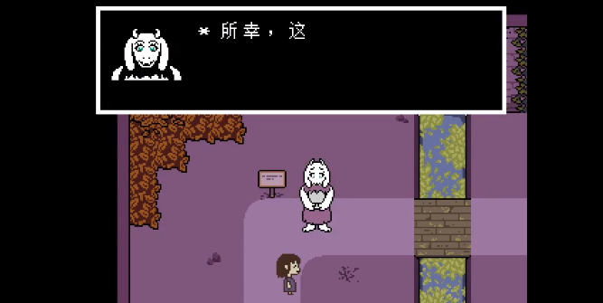 horrortale־֮Ϸ(HorrorTale)