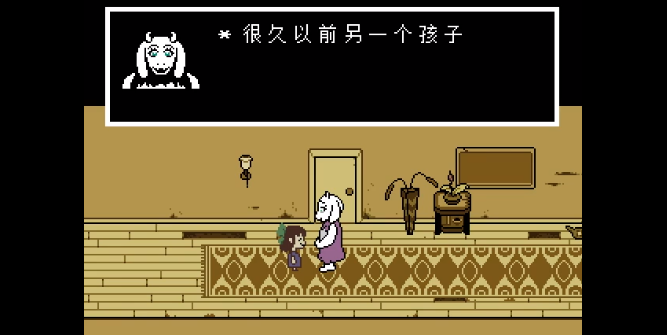 horrortale־֮Ϸ(HorrorTale)
