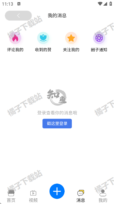 ֪Ȧappٷ