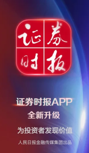 ֤ȯʱʲôλǹý ֤ȯʱappƱ