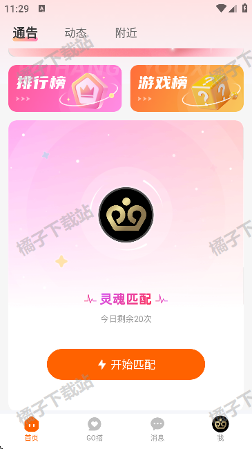 appֻ