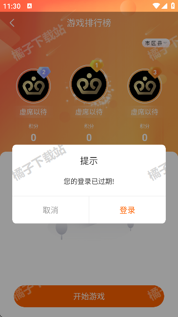 appֻ