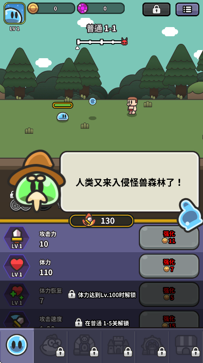 ʷķ˵°汾ذװ׿(Legend Slimeװ)