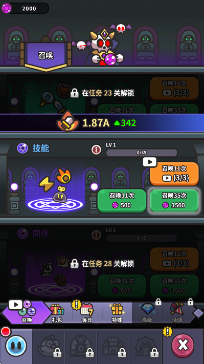ʷķ˵°汾ذװ׿(Legend Slimeװ)