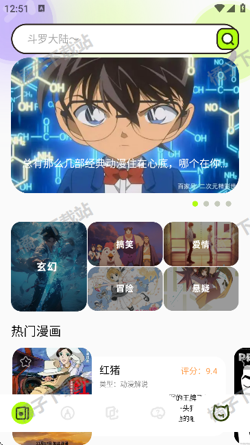 app°