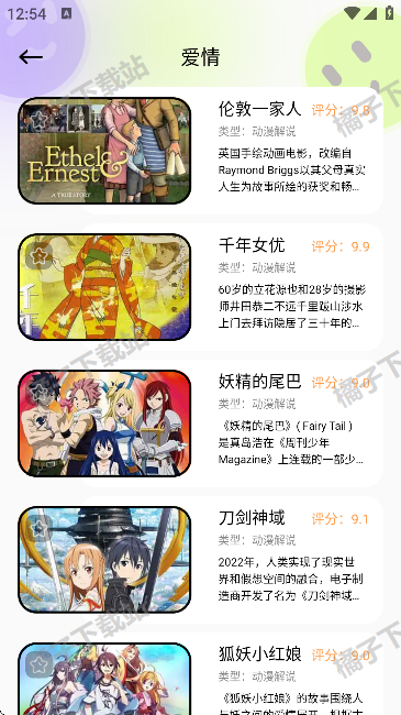 app°