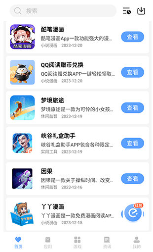 app׿