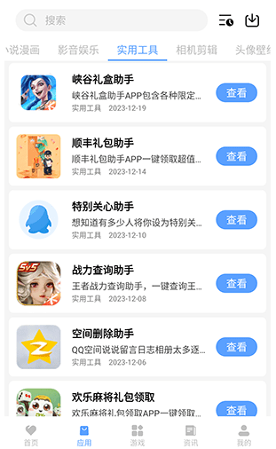 app׿