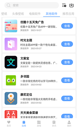 app׿