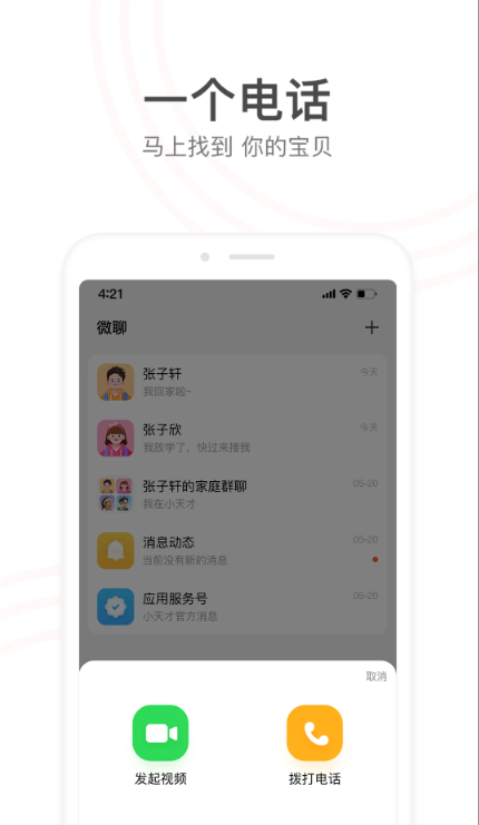 Сŵ绰ֱAPPֻ