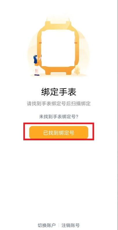 Сŵ绰ֱAPPֻ