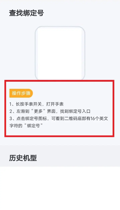 Сŵ绰ֱAPPֻ