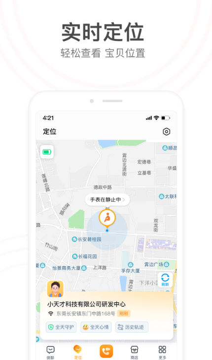 Сŵ绰ֱAPPֻ