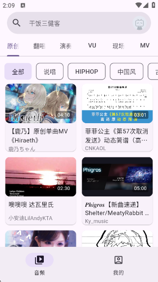 MVAPP