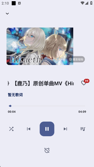 MVAPP