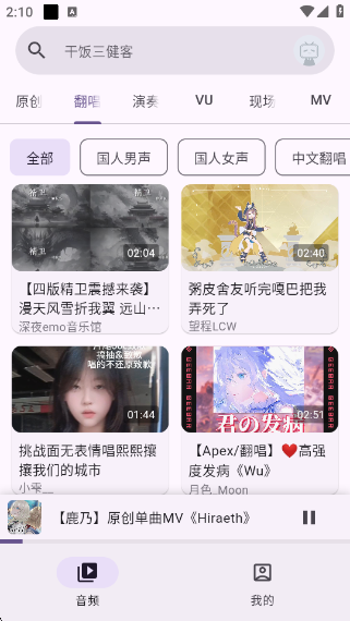 MVAPP