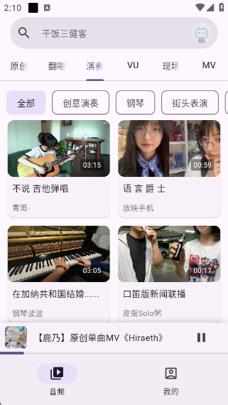 MVAPP
