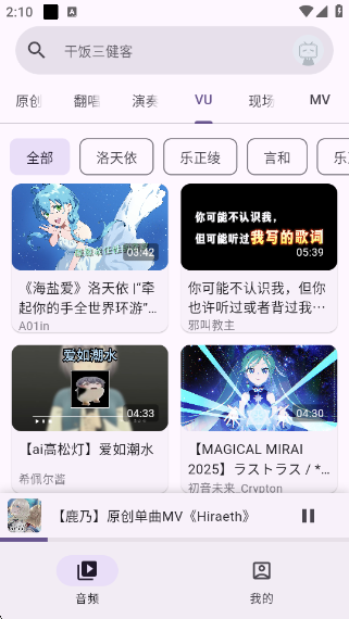 MVAPP