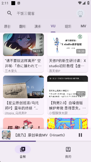 MVAPP