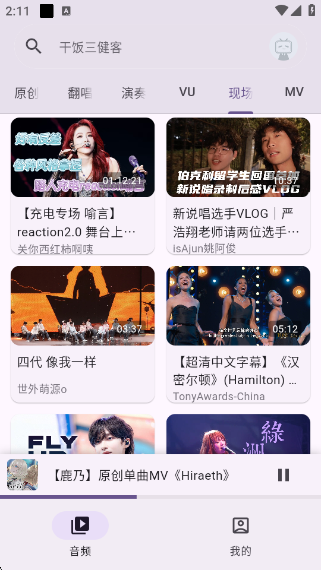 MVAPP
