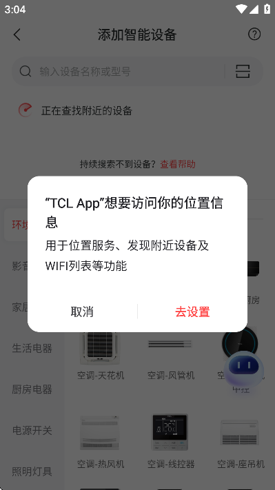 tclappٷ