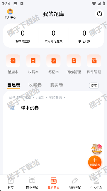 ˢappֻ