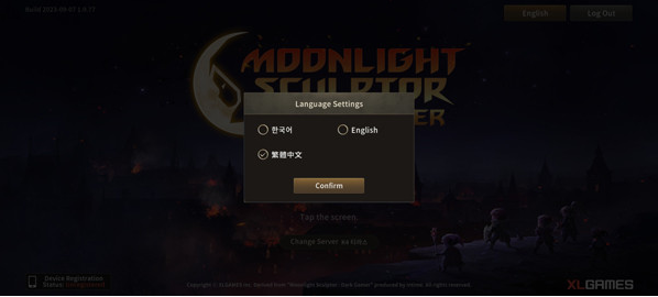 ¹ʦϷ°(Moonlight Sculptor: Dark Gamerװ)