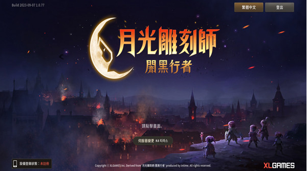 ¹ʦϷ°(Moonlight Sculptor: Dark Gamerװ)