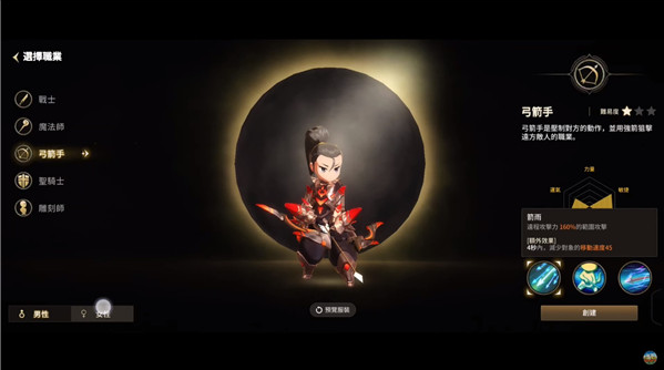 ¹ʦϷ°(Moonlight Sculptor: Dark Gamerװ)