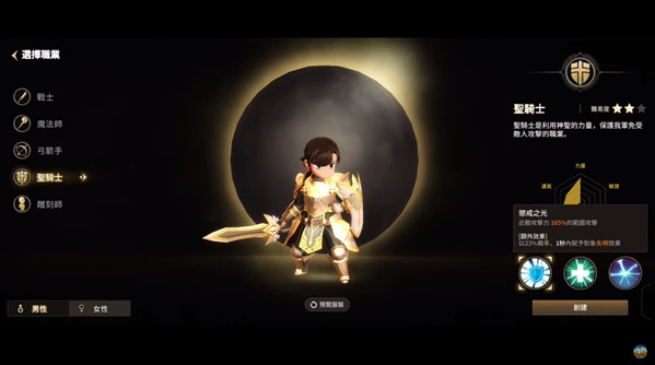 ¹ʦϷ°(Moonlight Sculptor: Dark Gamerװ)