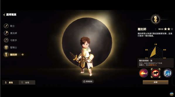 ¹ʦϷ°(Moonlight Sculptor: Dark Gamerװ)