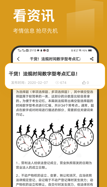 ˢapp°