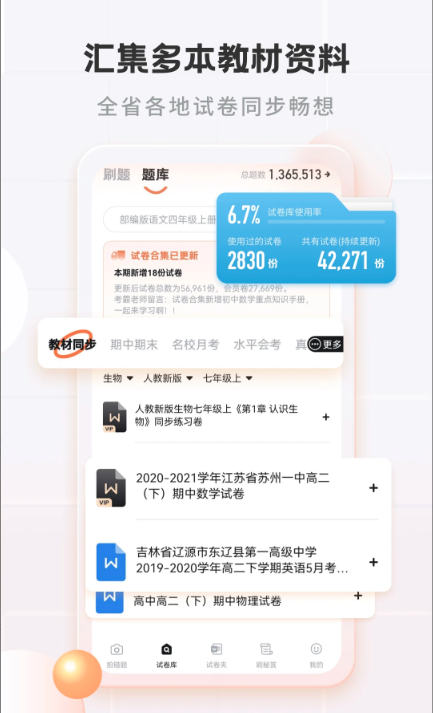 ԴⱾappֻ