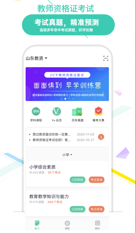 Ұʦappٷ