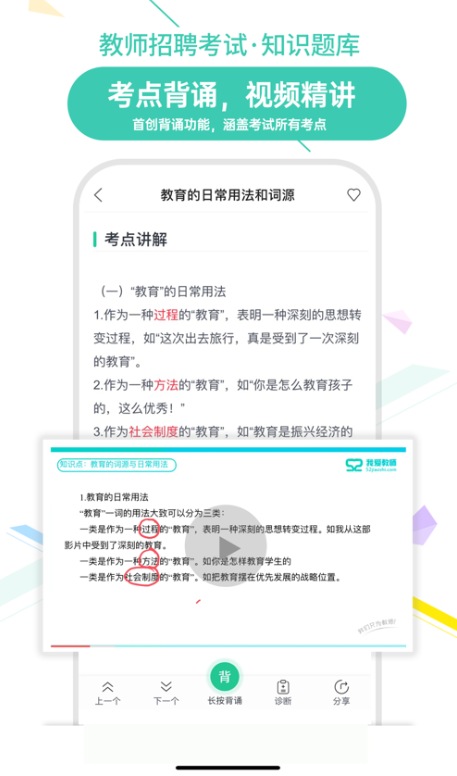 Ұʦappٷ