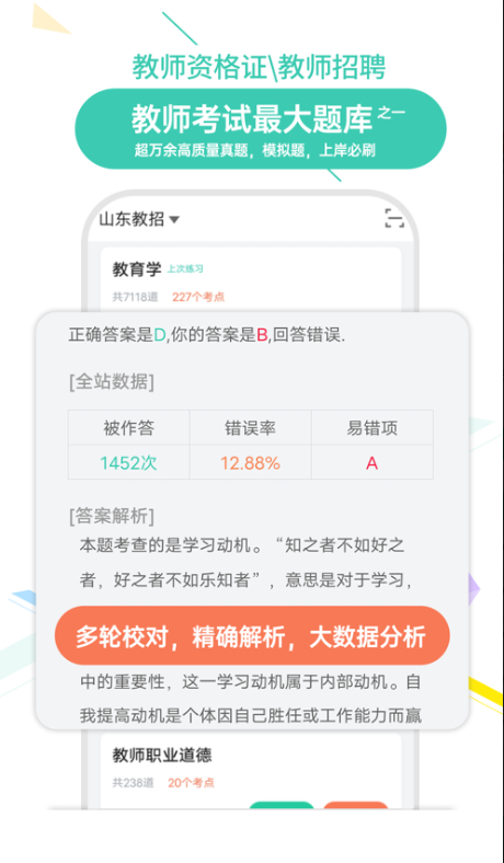 Ұʦappٷ