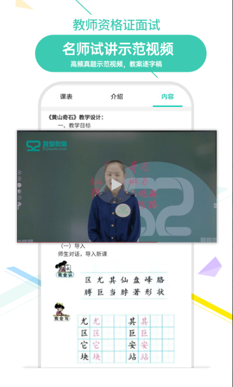 Ұʦappٷ