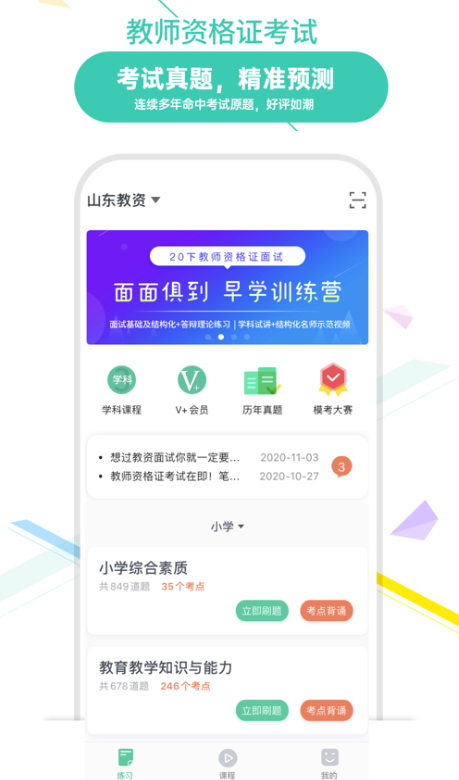 Ұʦappٷ