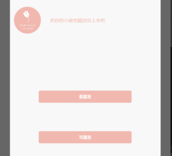 ɽ髵app