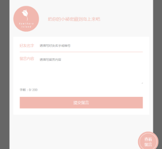 ɽ髵app
