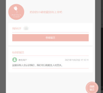 ɽ髵app