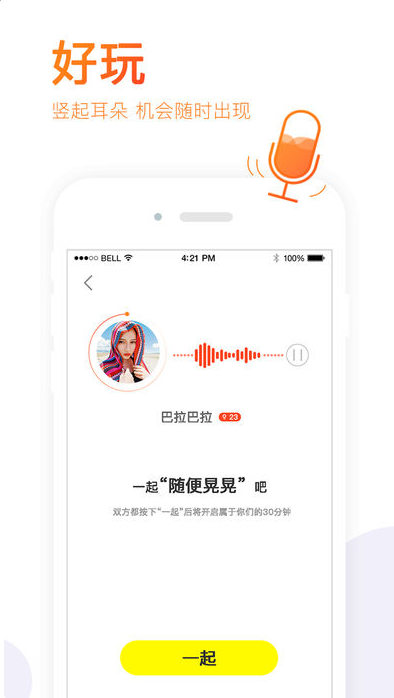 һapp