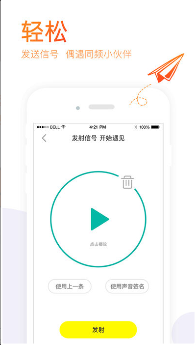 һapp
