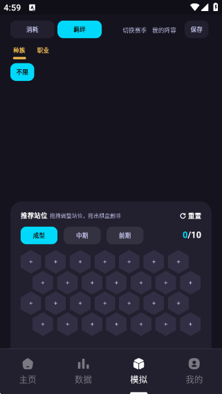 ĺapp
