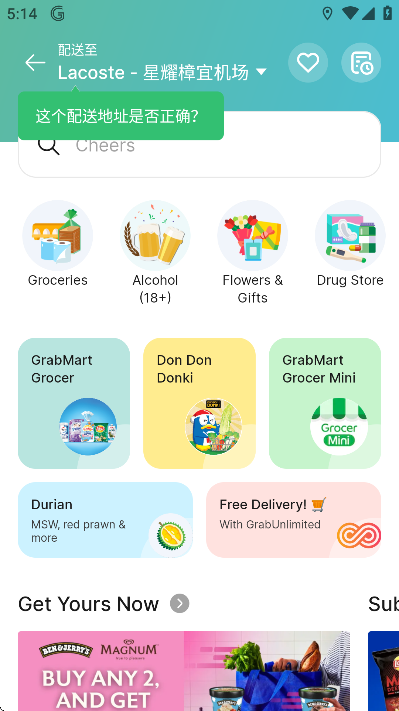 grabذ׿2025