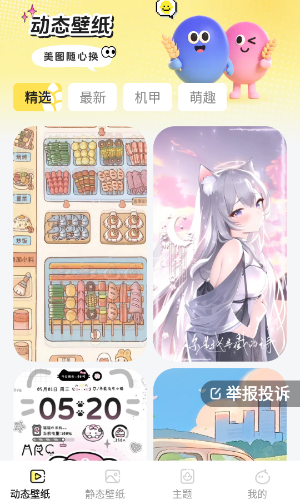 ֽapp°