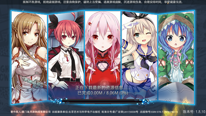Ҷѧ԰°氲װ