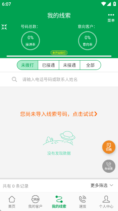 绰ذװֻ